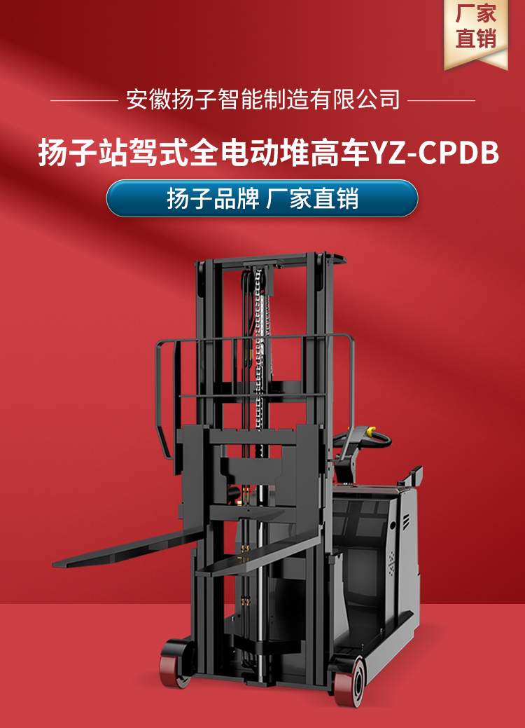 YZ-CPDB系列_01.jpg